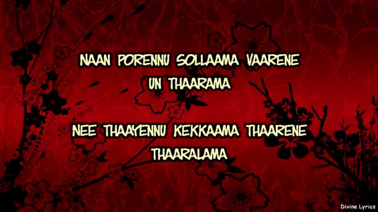 kooda mela kooda vachu tamil mp3 song free download